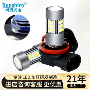 Universal LED Fənər H8 Yüksək Güclü Avtomobil Duman Fənəri 27SMD-2835