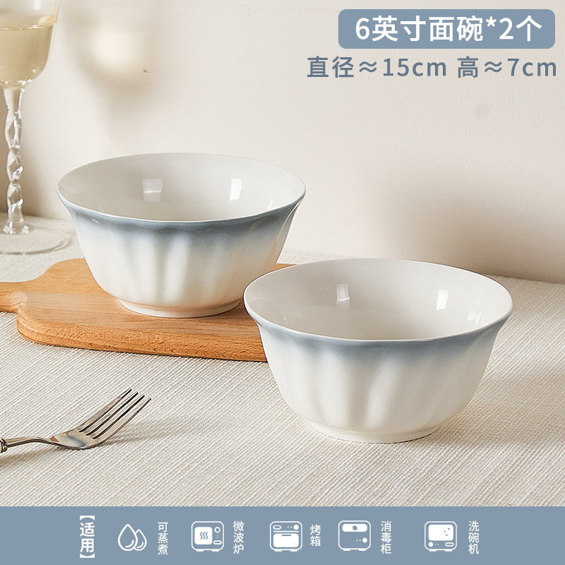 6inch 국수 그릇*2