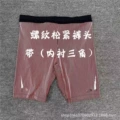 Thread short elastic red