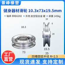 ����U��6203�S�л�݆䓽z�K�^�����w�B�\����е�L݆10.3*73*19.5