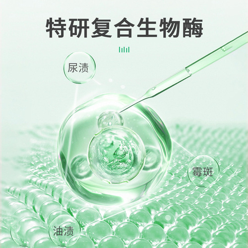 Floor cleaner, home tile, wooden floor, dog urine cleaning liquid, mopping, strong cleaning, multi-effect decontamination, dog urine smell removal