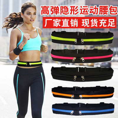 invisible motion Waist pack Close Mobile phone bag outdoors men and women currency multi-function Bodybuilding run waterproof belt