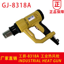 ��ҵGJ8318A�ȷ�ǹ С�͵����������ع�ҵ�Ⱥ����������Ĥ�ȷ�ǹ