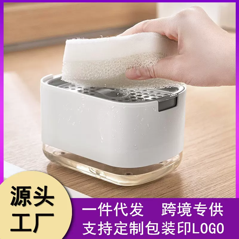 日式厨房压式皂液盒洗碗洗锅起泡器按创意海绵批发洗洁精出液盒