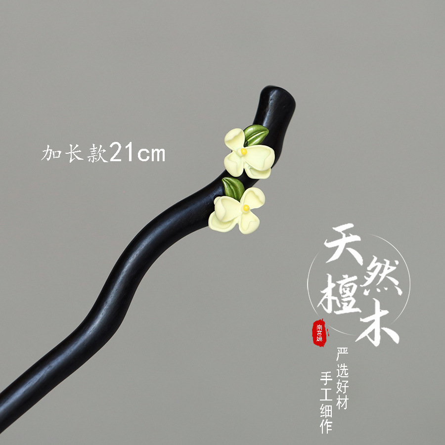 E73 치자나무 머리핀 21cm [천연흑단]