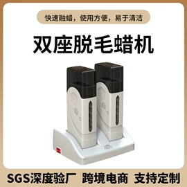 脱毛蜡纸/膏;其他美容仪器;身体护理工具