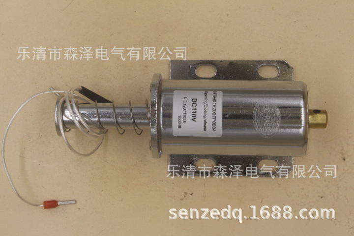 VEP-12/24KV HTM0162007P0004 DC110V 分合闸电磁铁