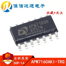 全新原装 APW7160AKI-TRG APW7160A 贴片SOP-14 电源管理IC芯片