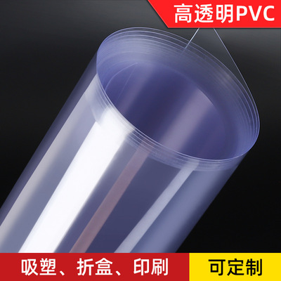 挂版片基PET膠片排版菲林挂版菲林拼版拼版菲林任意尺寸厚度50kg