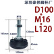 Nylon fixing D100 * M16 * L120 galvanized screw (