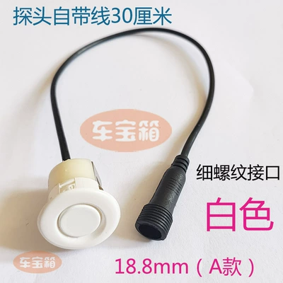 Car Reversing Radar Probe: Park radarı - 188mm-white-type-a