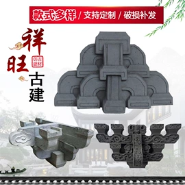 古建砖;砖瓦及砌块;古建瓦