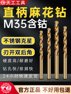 �칤M35�黨��^��⒲��P���^��ȫ�����F��Ӳ����32mm