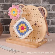 竹木小熊钩针编织板奶奶毛线手工工具定型器木制洞洞板编织定型板