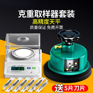 克重取样器面料克重机电子称布料纸张克重称纸板圆盘刻盘器测量仪-阿里巴巴