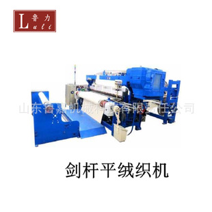 ���μ����Cе GA747���Uƽ�q���C �që�����U���C�S�� �q�����C