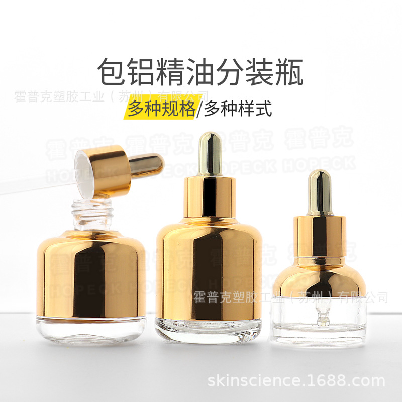期货HOPECK电镀TPU胶头18牙透明电镀避光玻璃滴管精华分装精油瓶