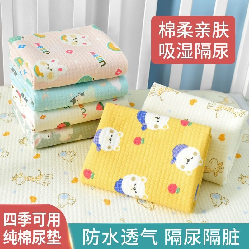 Large Baby Supplies Bed Diaper Pad Baby Breathable Anti-Slip Wholesale Double-Sided Washable Diaper Pad Children Washable