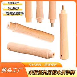 实木锅把手炒锅手柄不锈钢锅平底锅防烫木手柄厨房五金工具木手柄