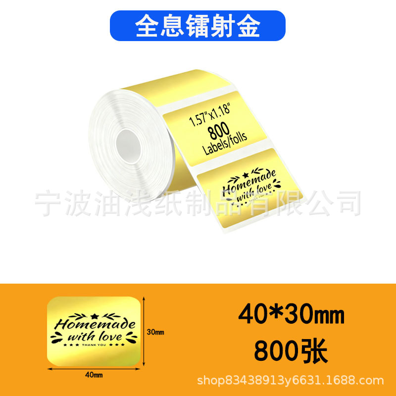 Laser gold square 40*30*800 sheets