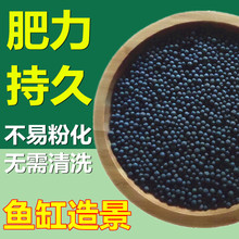 水草泥免洗不浑水陶粒砂古法鱼缸造景石底砂水培种子碗莲专用厂家