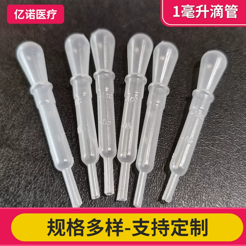 Одноразовая пластиковая капельница 1 мл Pap Scale Прозрачная пипетка Больничный химический эксперимент Разделенная пипетка-капельница