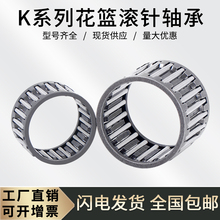kϵ�л������������д�ȫ�ھ�8 9 10 12 16 18 19 20 22 24-65
