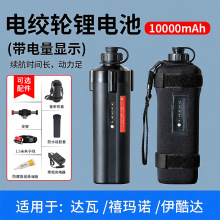 늽g݆14.8V���ⷤ�늄ӝO݆��឴�����3500/7000MAH�����늳�