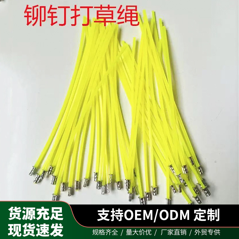 割草机配件铆钉打草绳方形麻花割草绳PA6/PA66尼龙打草线锋利除草