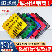 PVC�l�y���z�؉|�����U�յ���ƴ�ӵ؉|�N��ԡ��Ӿ�����ω|