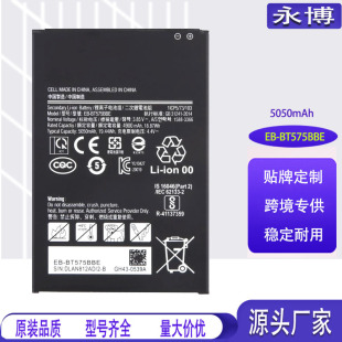 mGalaxy Tab Active3 SM-T570ƽX늳EB-BT575BBE