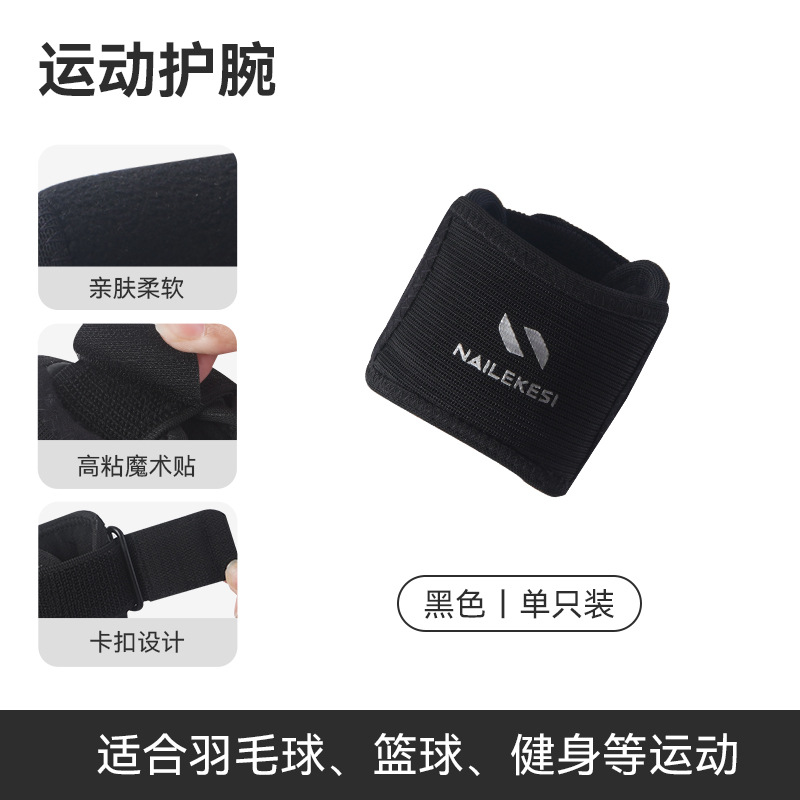 Muñeca de muñeca de acondicionamiento físico para mujeres, elástico, transpirable, ligero y cómodo para evitar esguince, hombre