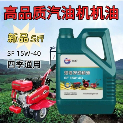 micro-tiller engines, gasoline engine – Gasoline Engine Oil