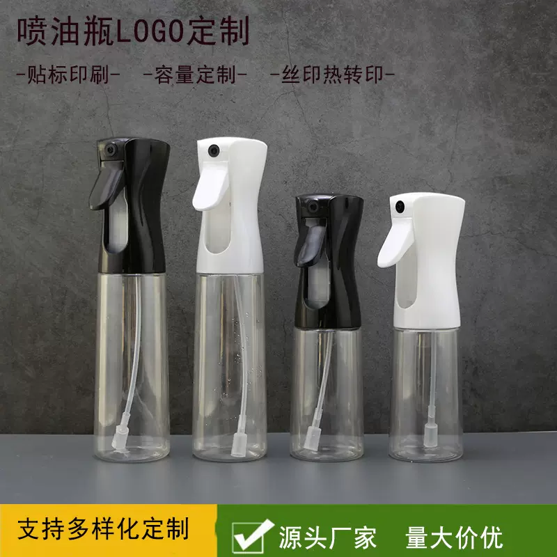 厂家定制新款增压油壶橄榄油分装瓶麻油醋喷雾瓶子厨房家用喷油瓶