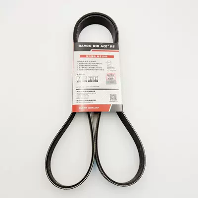 Belt transmission belt