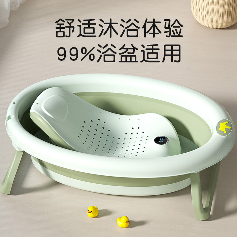 Silla de baño para bebés, marco de baño para bebés, baño para bebés, baño para recién nacidos, red de baño, cama de baño, temperatura, marco de baño para sentarse y acostarse
