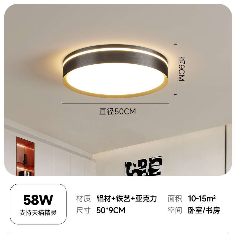 Protección ocular de espectro completo, lámpara de sala de estar, lámpara principal, lámpara de techo minimalista de estilo italiano, lámpara de dormitorio de atmósfera simple moderna, lámpara de Zhongshan