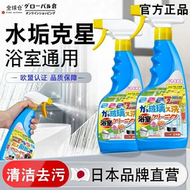 衣物清洁护理;多用途清洁剂;收纳袋收纳包