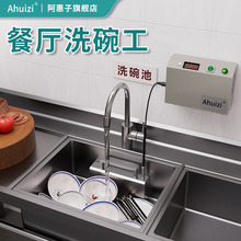 �Ԅӳ���ϴ��C����ʳ�ò���С�ͳ����͏dˮ�������ⰲ�b