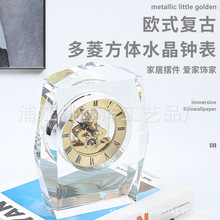 欧式复古多菱方体水晶钟表样板间客厅民宿别墅酒店直播间装饰品