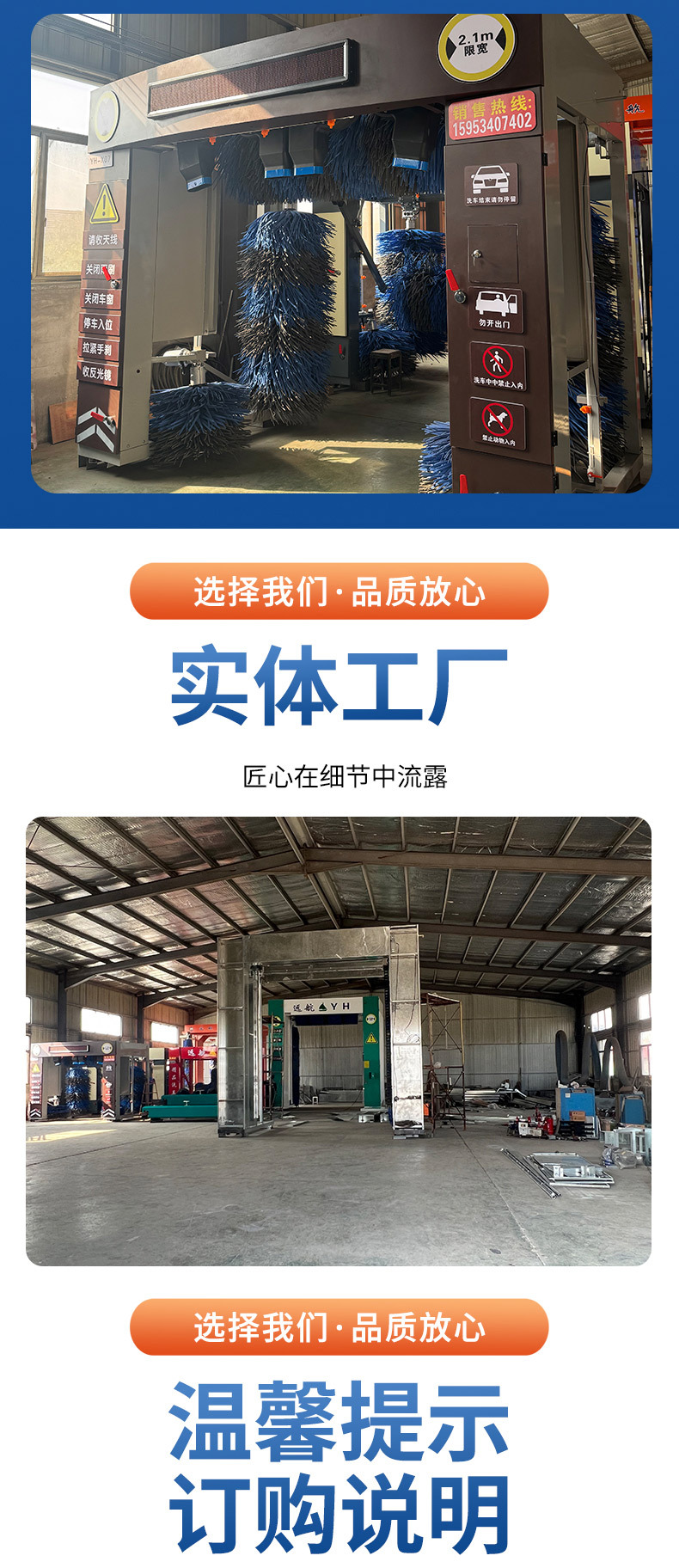 Contactless Car Washing Machine, Fully Automatic Large-Scale Intelligent Equipment, Wipe-Free Reciprocating Car Washing Machine for Car Wash Shops