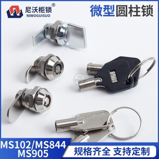 ����΢�͈A���iMS102��늙�С�A�iMS844�\�Ͻ𹤘I���iMS905