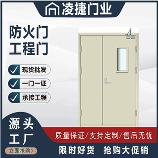 甲级钢制防火门商场通道消防门单双开挡烟隔热过道防火门厂家直销