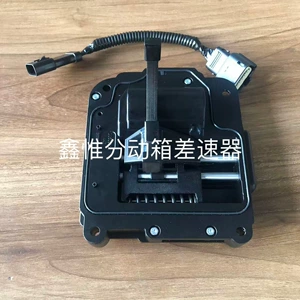 Applicable to Gac-Fca Jeep Cherokee Transfer Case, Transfer Case Fork, Transfer Case Module, Transfer Case Motor