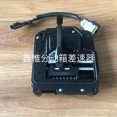 Applicable to Gac-Fca Jeep Cherokee Transfer Case, Transfer Case Fork, Transfer Case Module, Transfer Case Motor