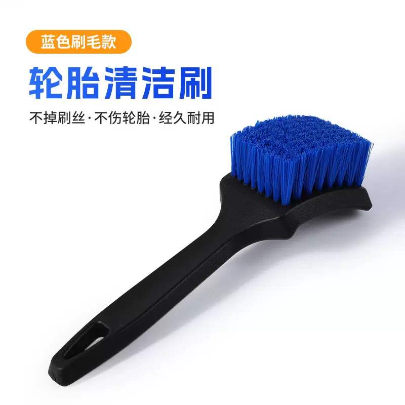 轮毂刷汽车清洗轮胎清洁去污长柄硬毛刷子汽车专用清洗工具批发