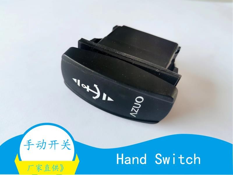 游艇船用锚机手动开关 电动起锚机 高速 立式 绞盘防水