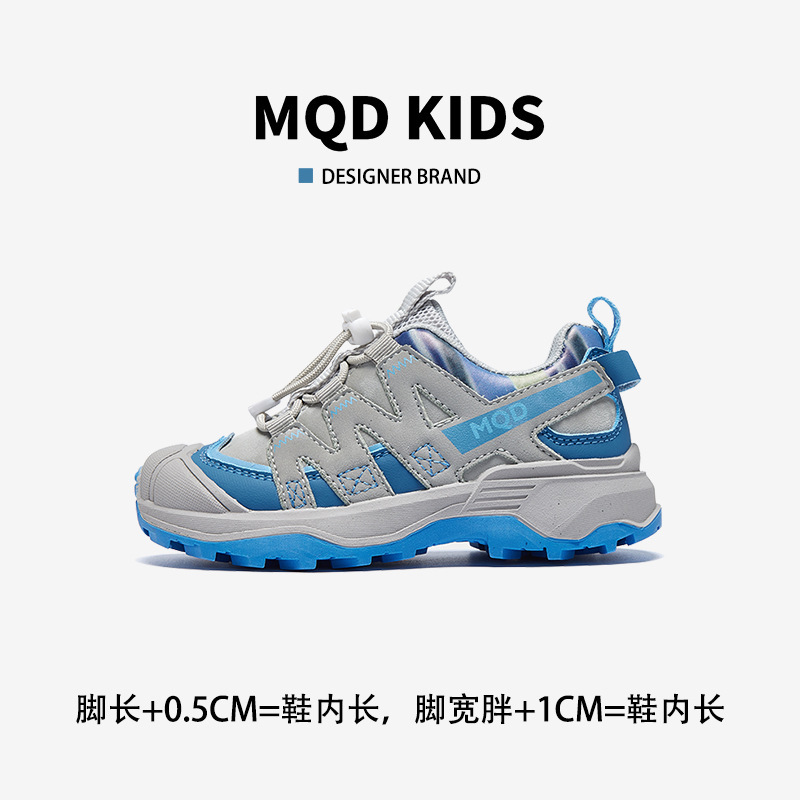 MQD/马骑顿男孩运动鞋2025秋季新款青少年男女童户外软底登山鞋子|undefined