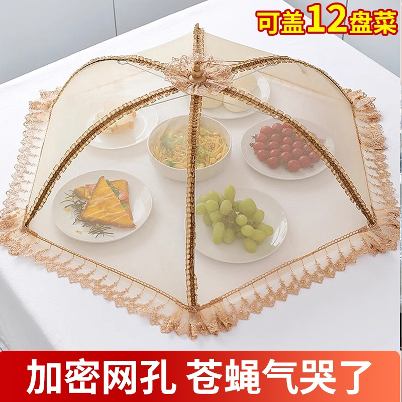 Foldable Food Cover, Fly-Proof Dining Table Cover, Household Food Cover, Mosquito-Proof and Dust-Proof Umbrella Cover for Leftovers