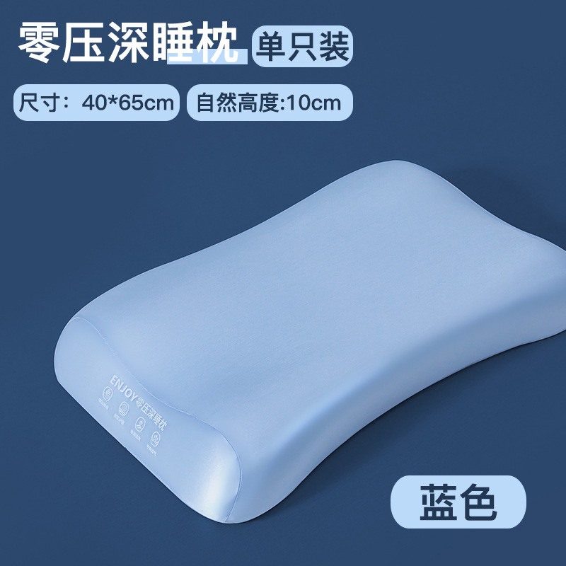 2025新款情侣款零压力深睡枕记忆棉成人护颈椎枕头纯色枕芯批发|undefined